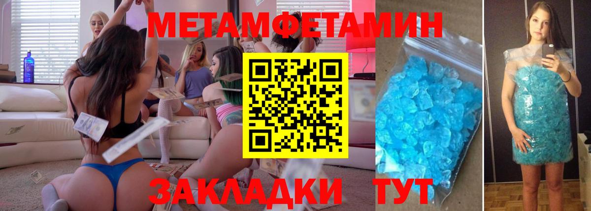Первитин кристалл  Первитин кристалл  Вход с VPN  Лесосибирск 