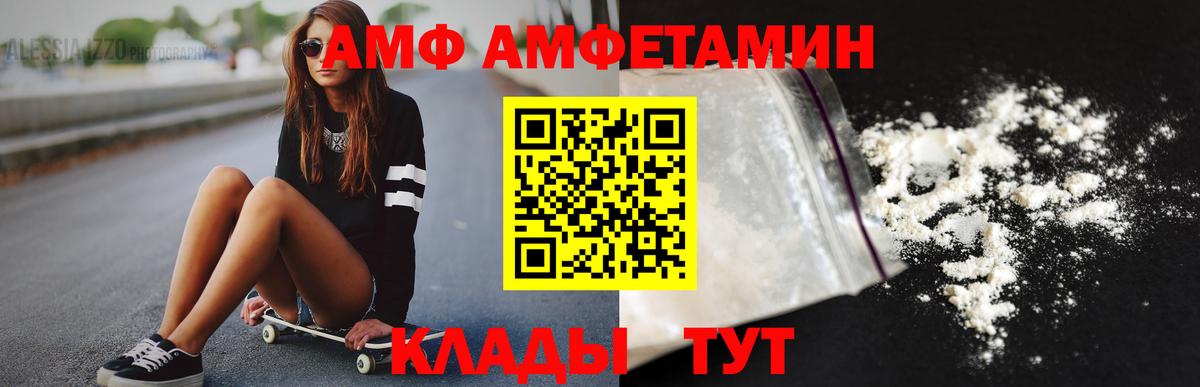 Первитин мет Лесосибирск