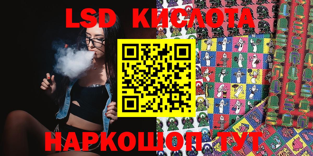 Марки N-bome 1,8мг Лесосибирск