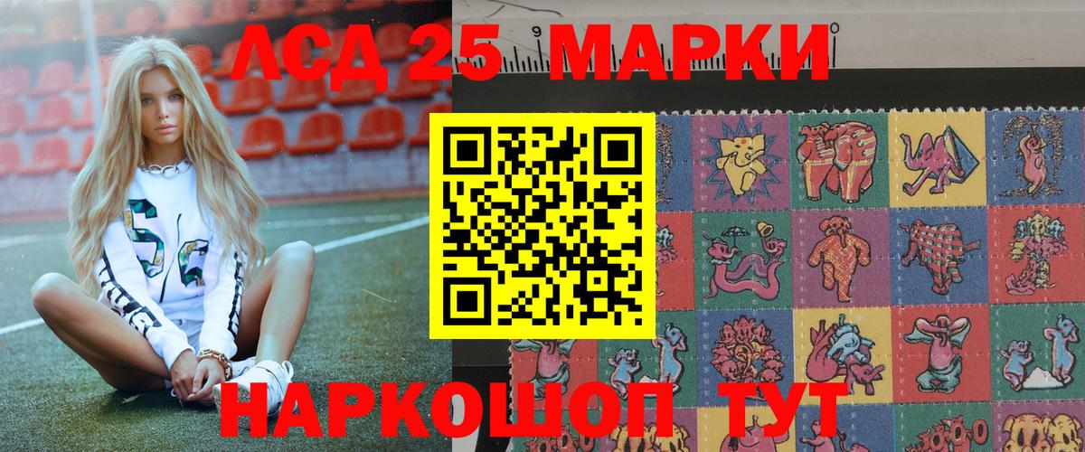 Марки NBOMe 1500мкг  Марки NBOMe 1500мкг  Лесосибирск 