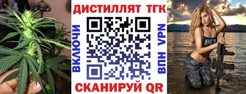 ТГК концентрат  купить наркотики сайты  Лесосибирск 