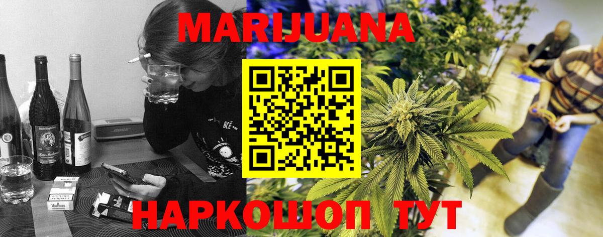 Конопля VHQ  Шишки марихуана Amnesia  Лесосибирск  Шишки марихуана марихуана  Конопля тримм 