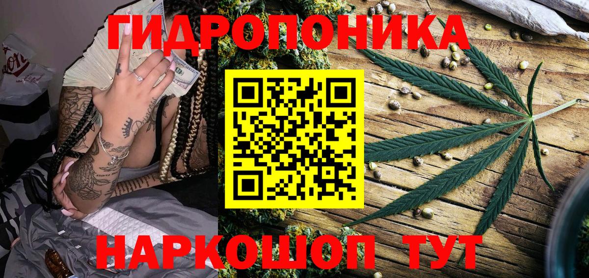 Шишки марихуана White Widow Лесосибирск